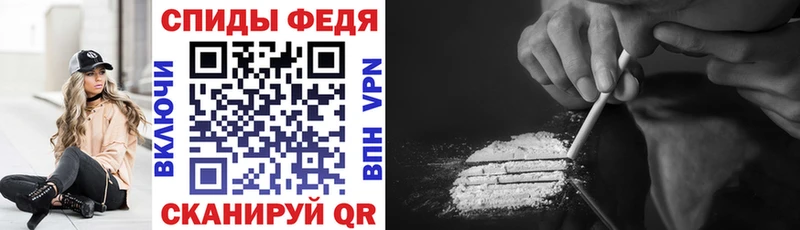 купить сайты Ленинск-Кузнецкий Амфетамин VHQ