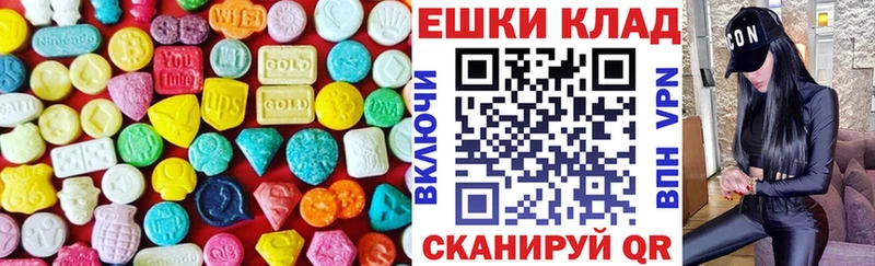 где найти наркотики  Ленинск-Кузнецкий  KRAKEN зеркало  Экстази ешки 