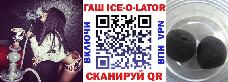 где продают   Ленинск-Кузнецкий  ГАШ Cannabis 
