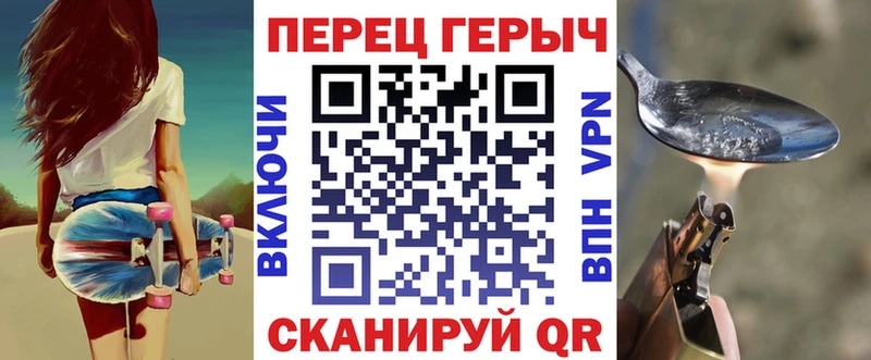 ГЕРОИН Heroin Ленинск-Кузнецкий