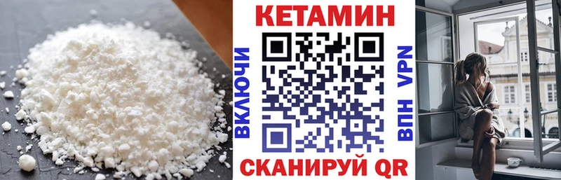 купить наркотик  Ленинск-Кузнецкий  КЕТАМИН ketamine 