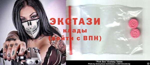 тгк Алексин