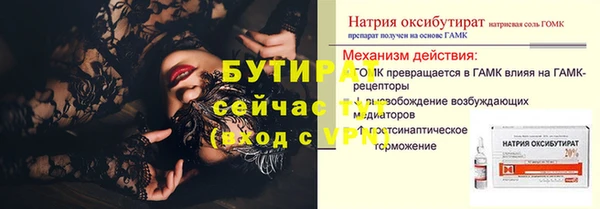 PSILOCYBIN Пестово