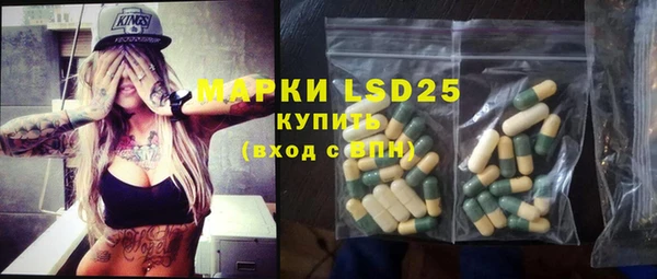 тгк Алексин