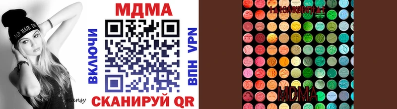 MDMA кристаллы Ленинск-Кузнецкий