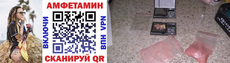 Первитин Methamphetamine  Ленинск-Кузнецкий 