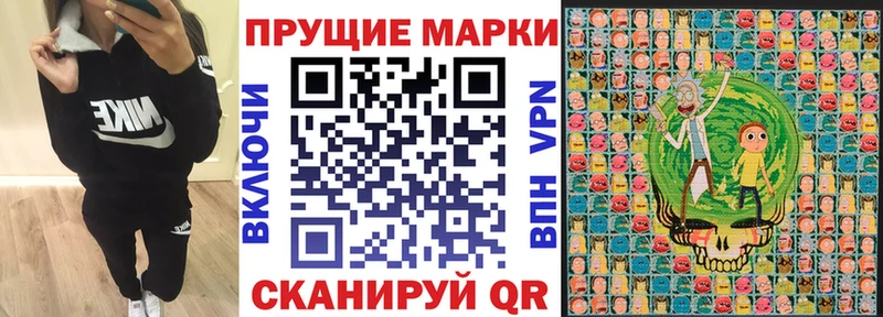 Марки N-bome 1500мкг  mega ONION  Ленинск-Кузнецкий 