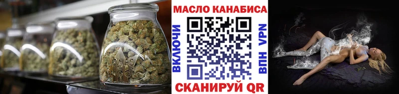 Дистиллят ТГК вейп с тгк  купить наркоту  Ленинск-Кузнецкий 